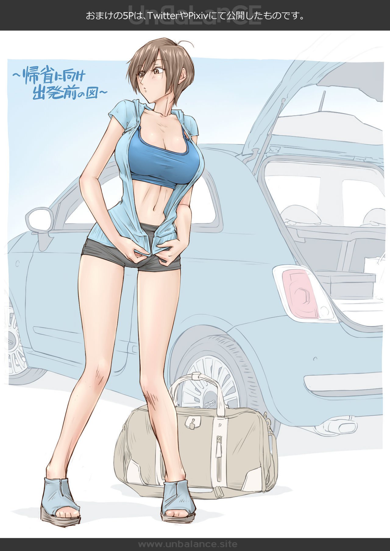 こなおじいちゃんにかんじさせられて…。