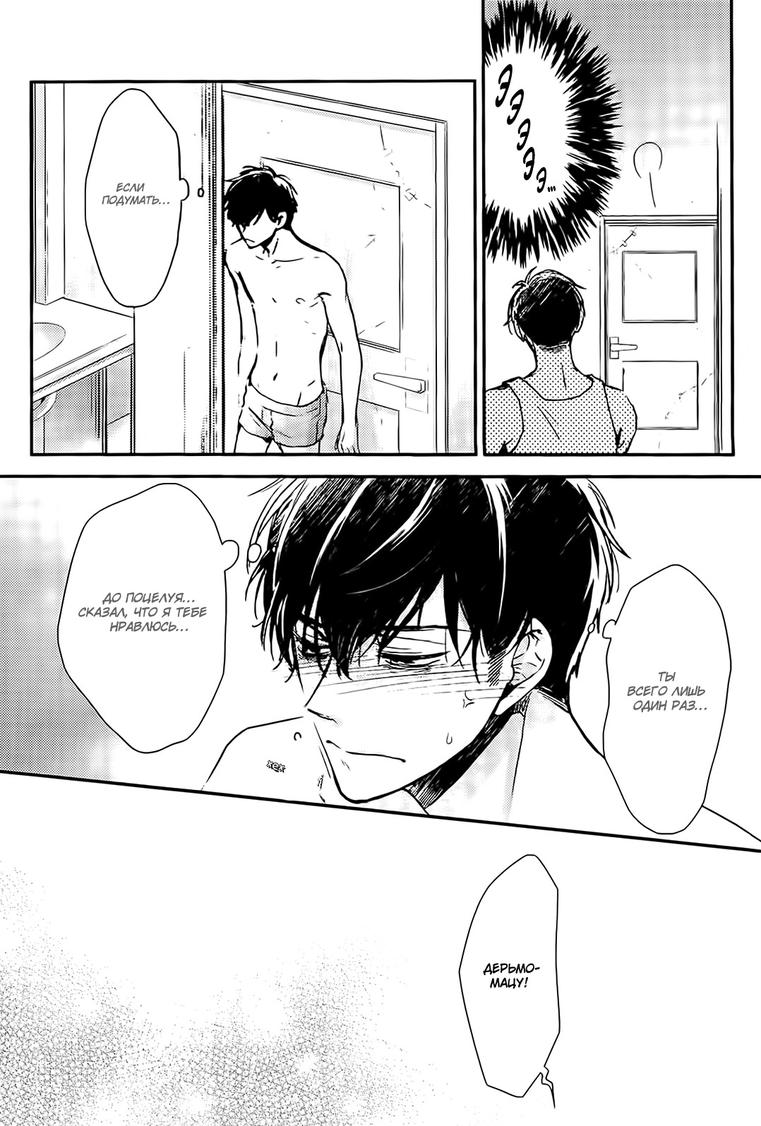 きすとしょうそう