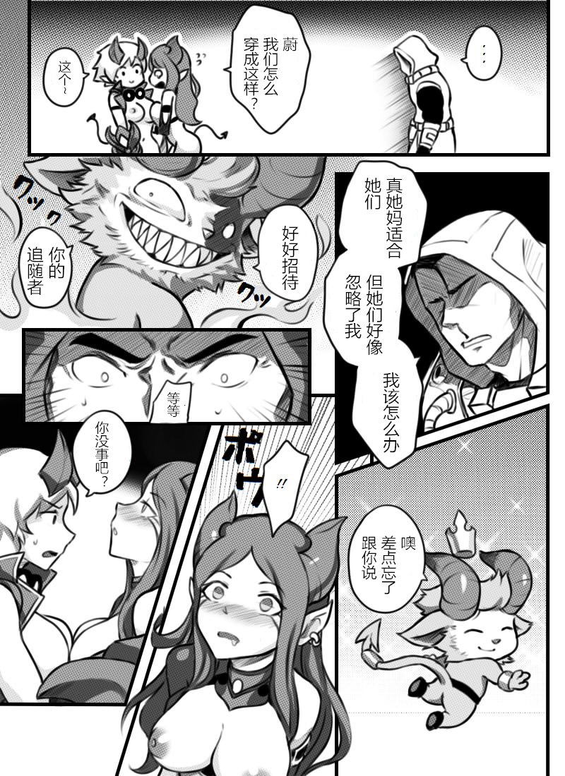 リーグ・オブ・レジェンドVol。 1