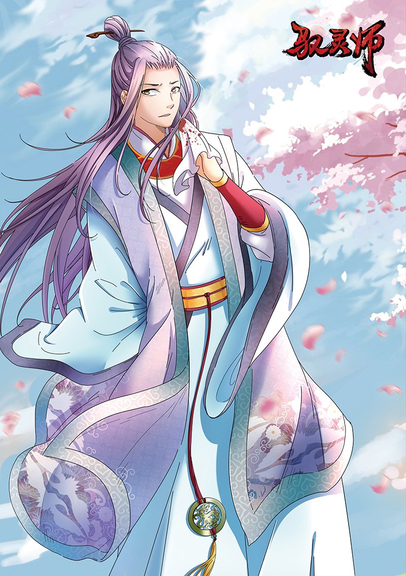 リーグ・オブ・レジェンドVol。 1