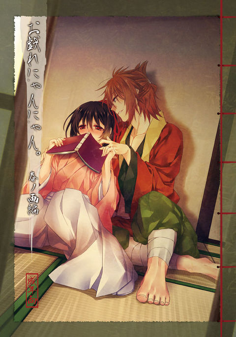 雪さくら大樹サンプルサンプル＆amp; oしながきサンプル