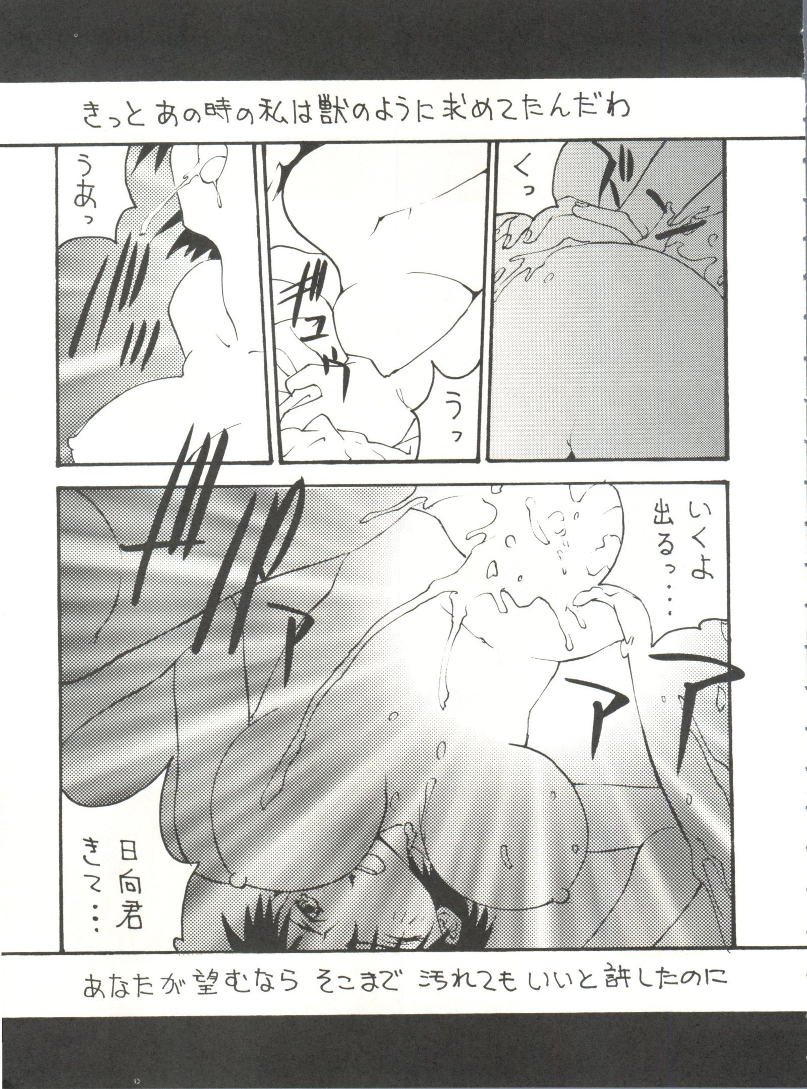 とうふや十一町