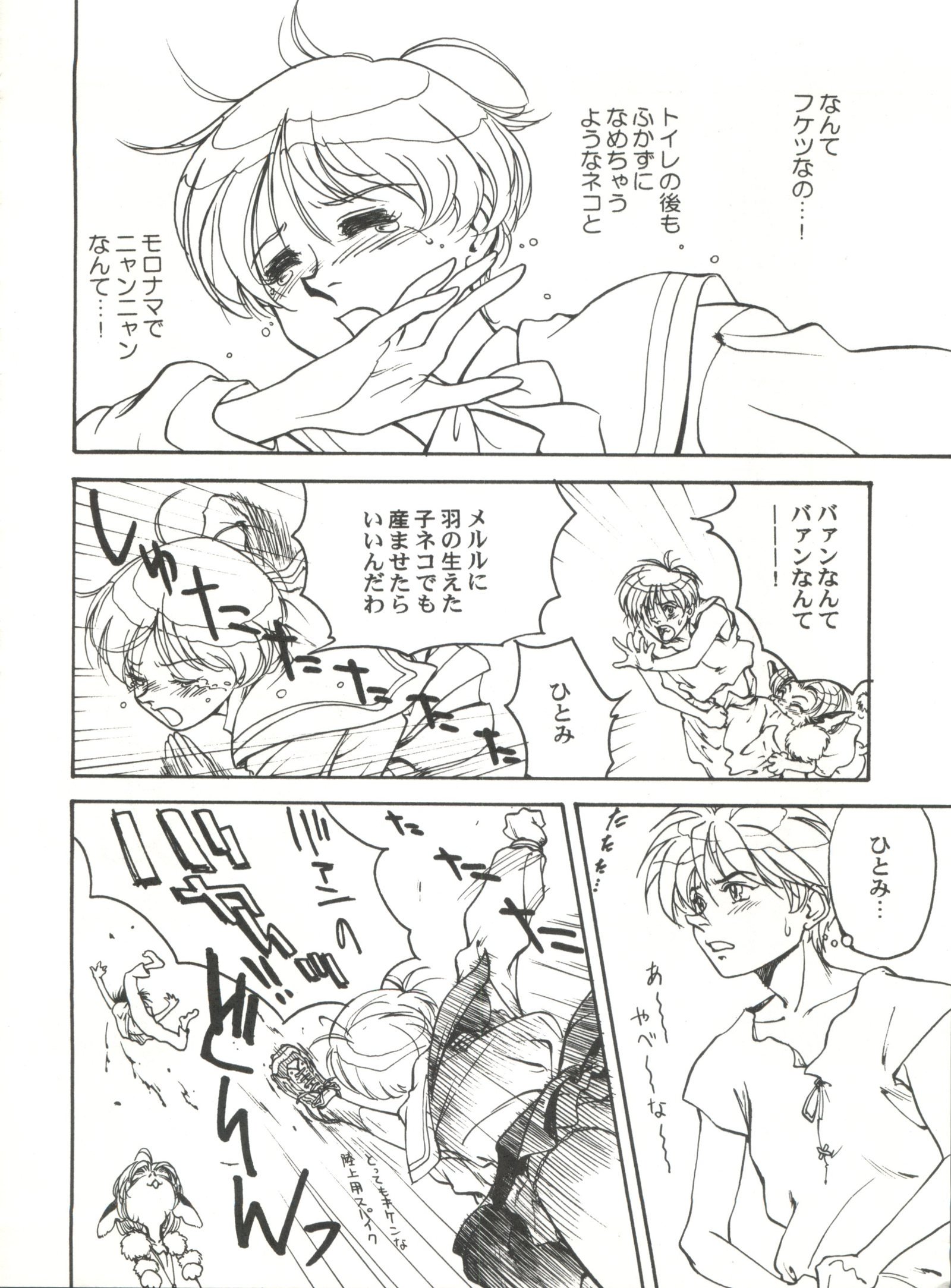 とうふや十一町