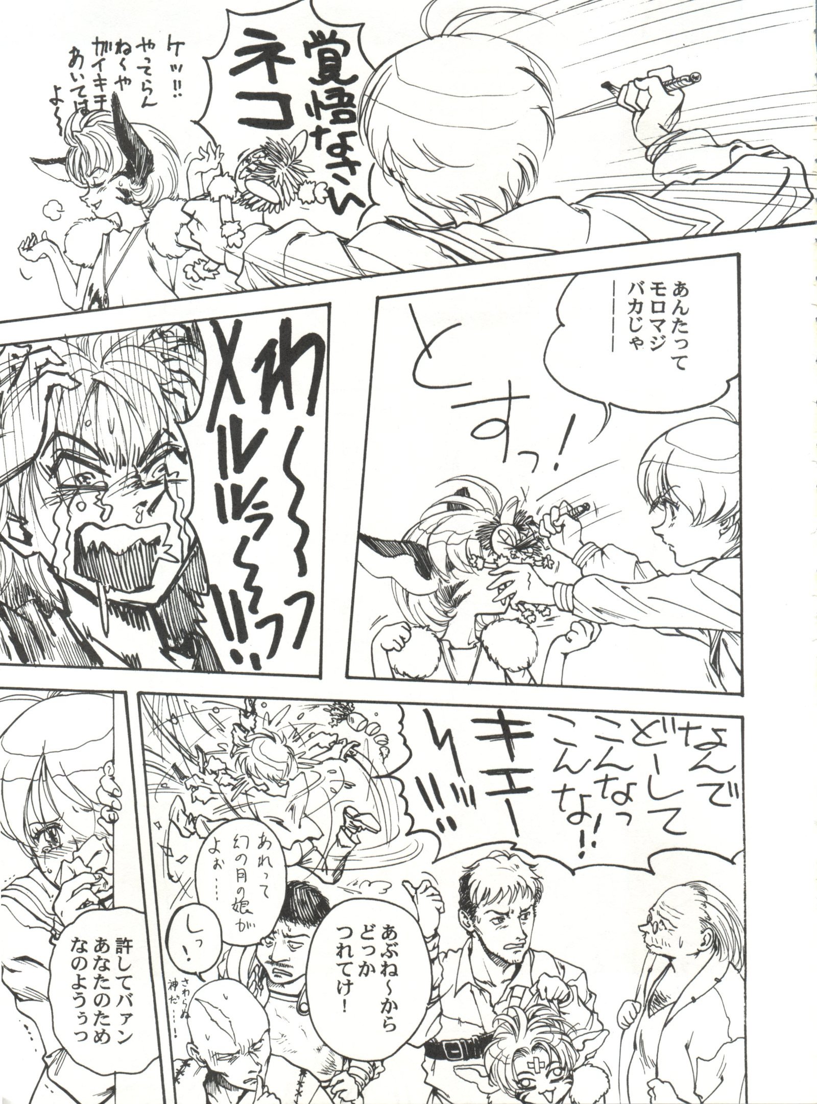 とうふや十一町