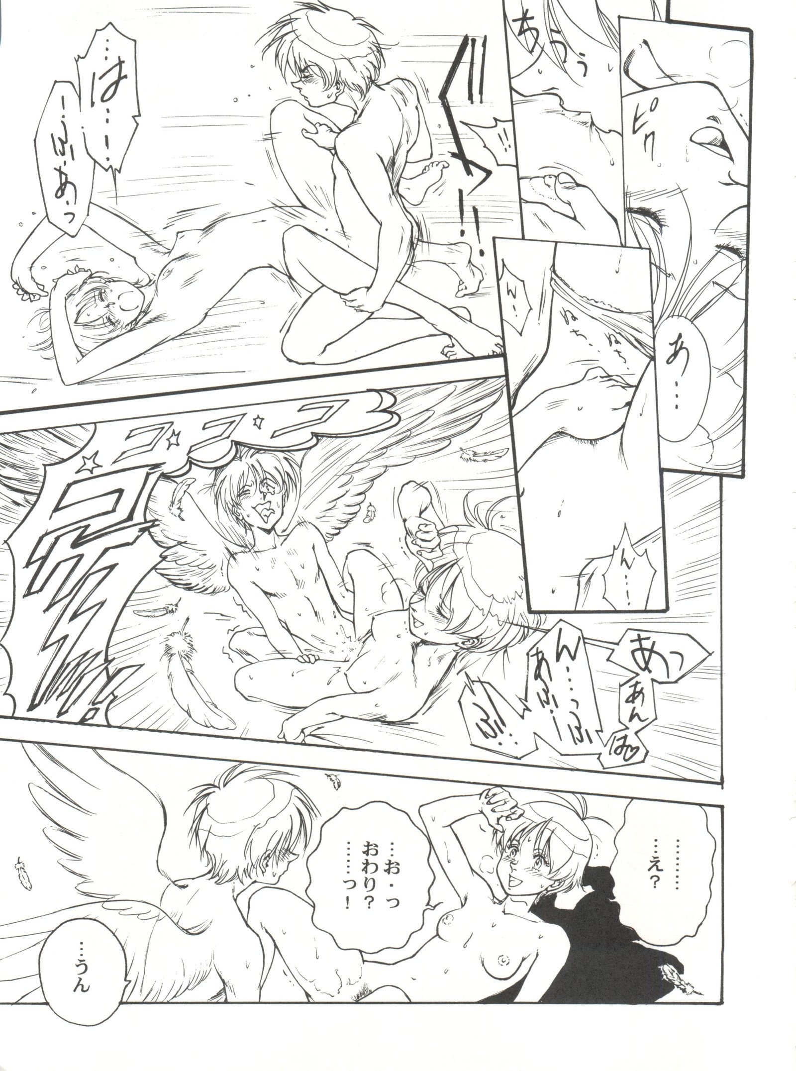 とうふや十一町