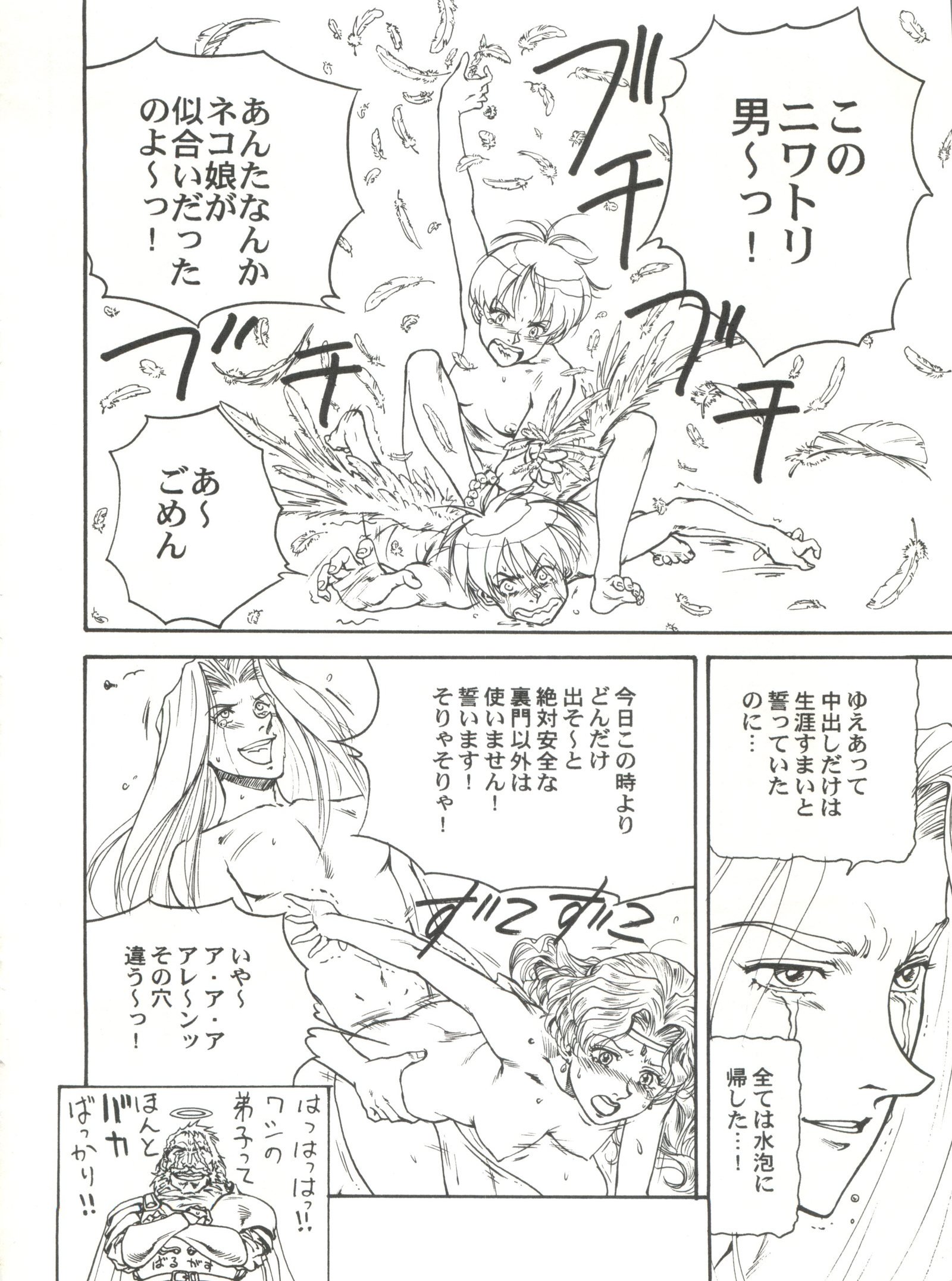 とうふや十一町