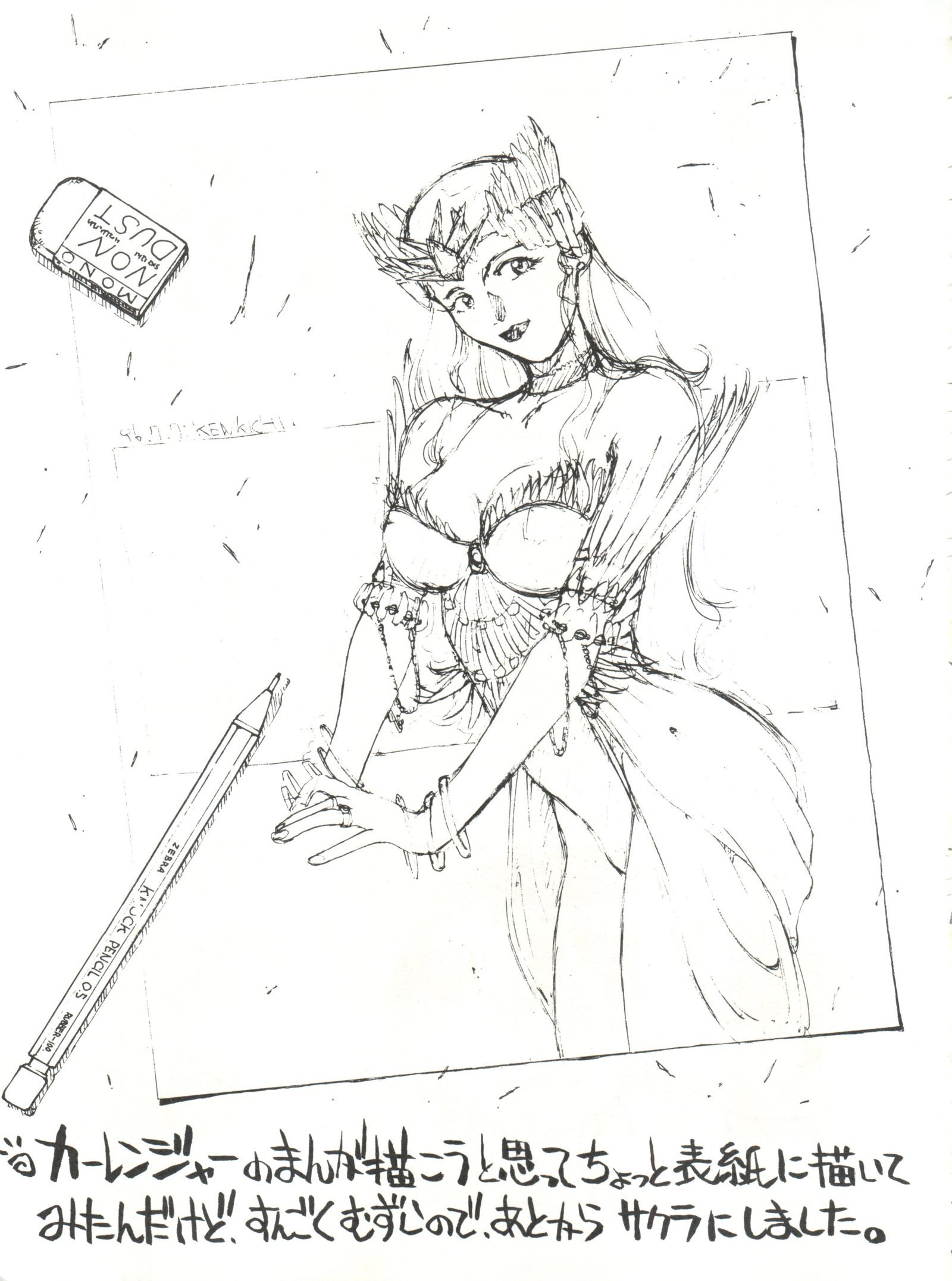 とうふや十一町