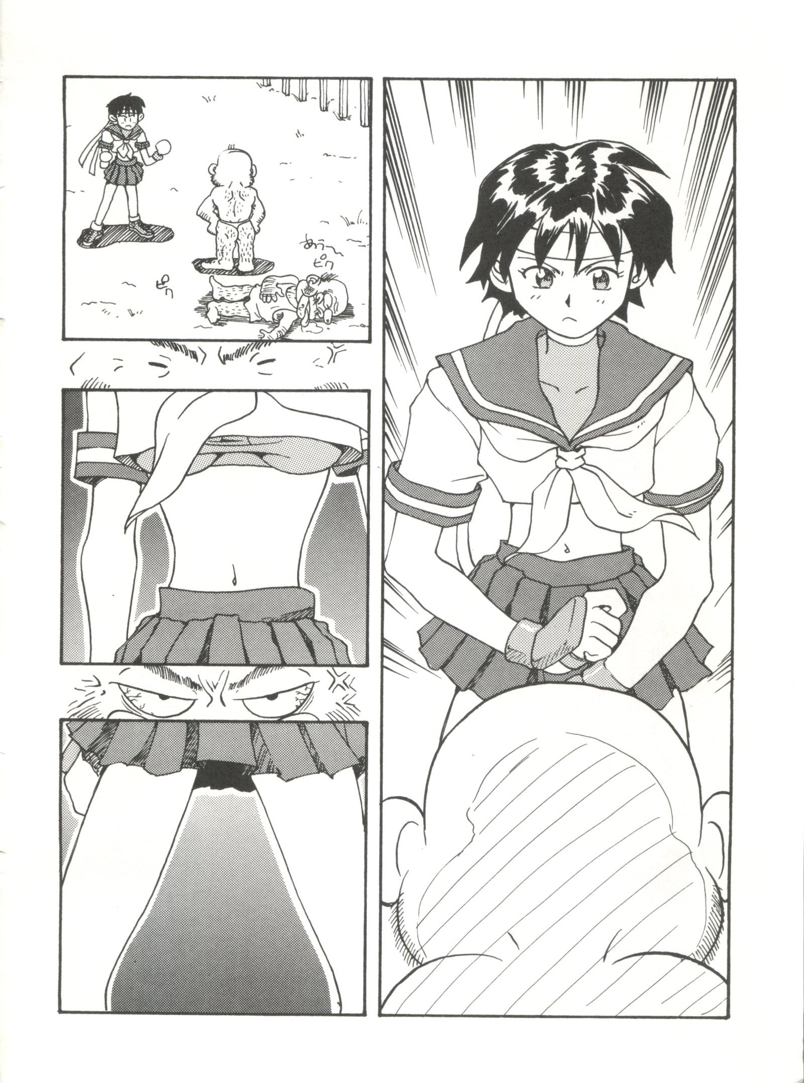 とうふや十一町