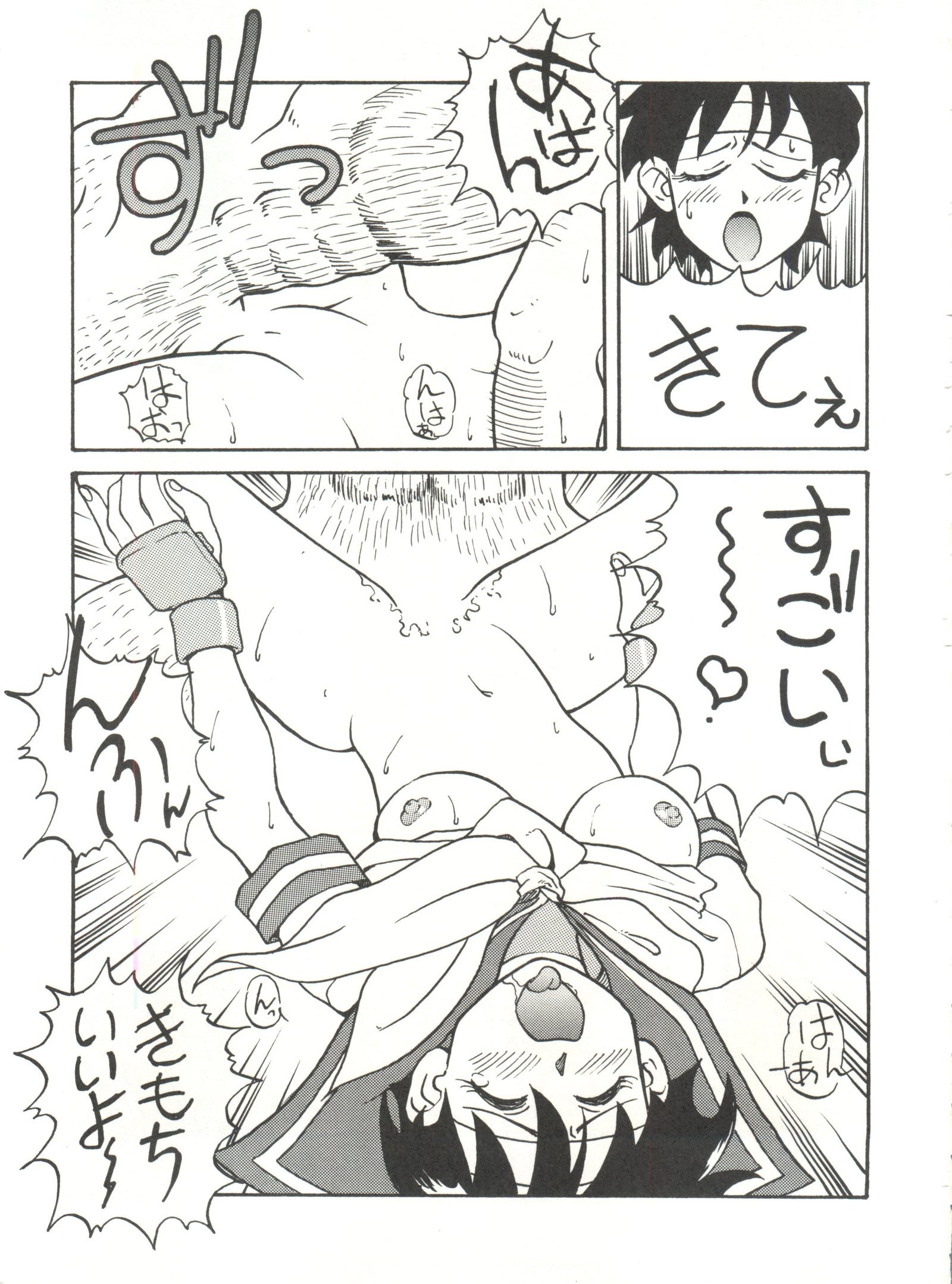 とうふや十一町