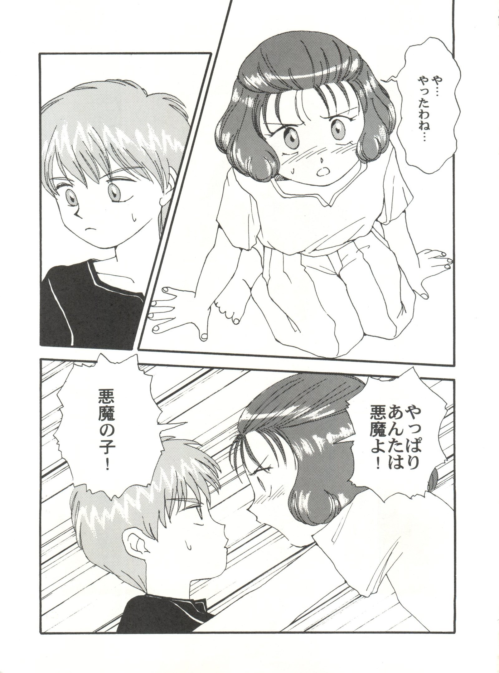 とうふや十一町