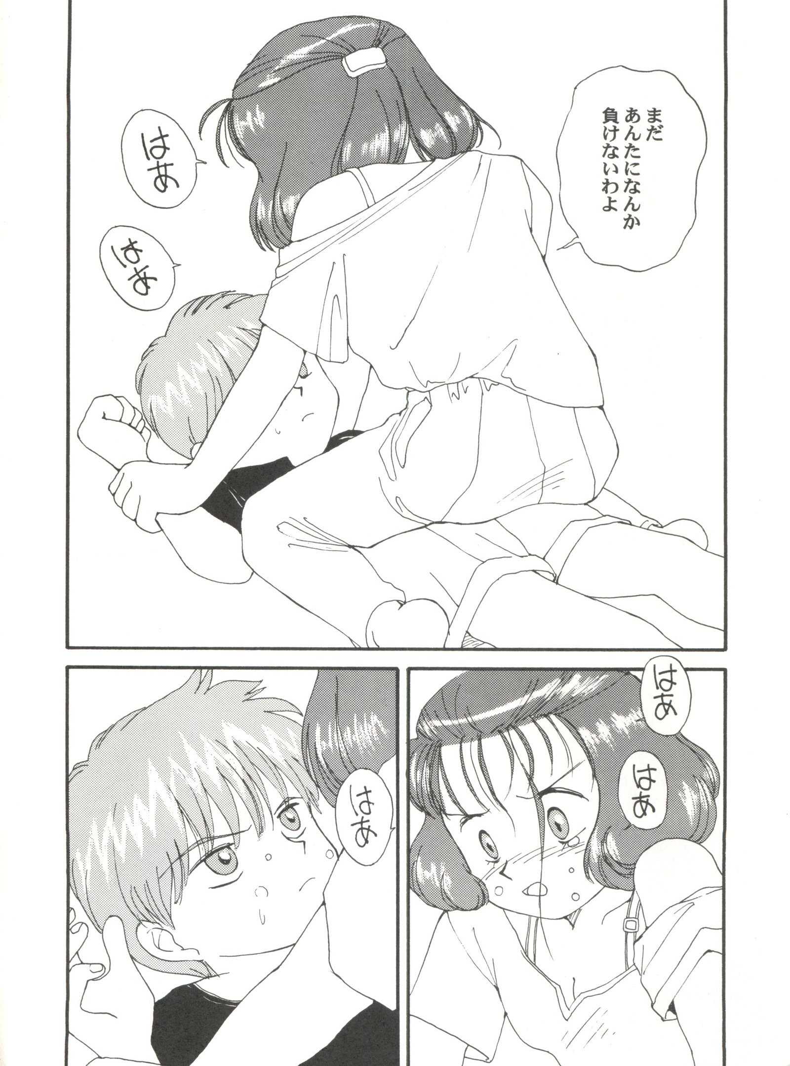 とうふや十一町