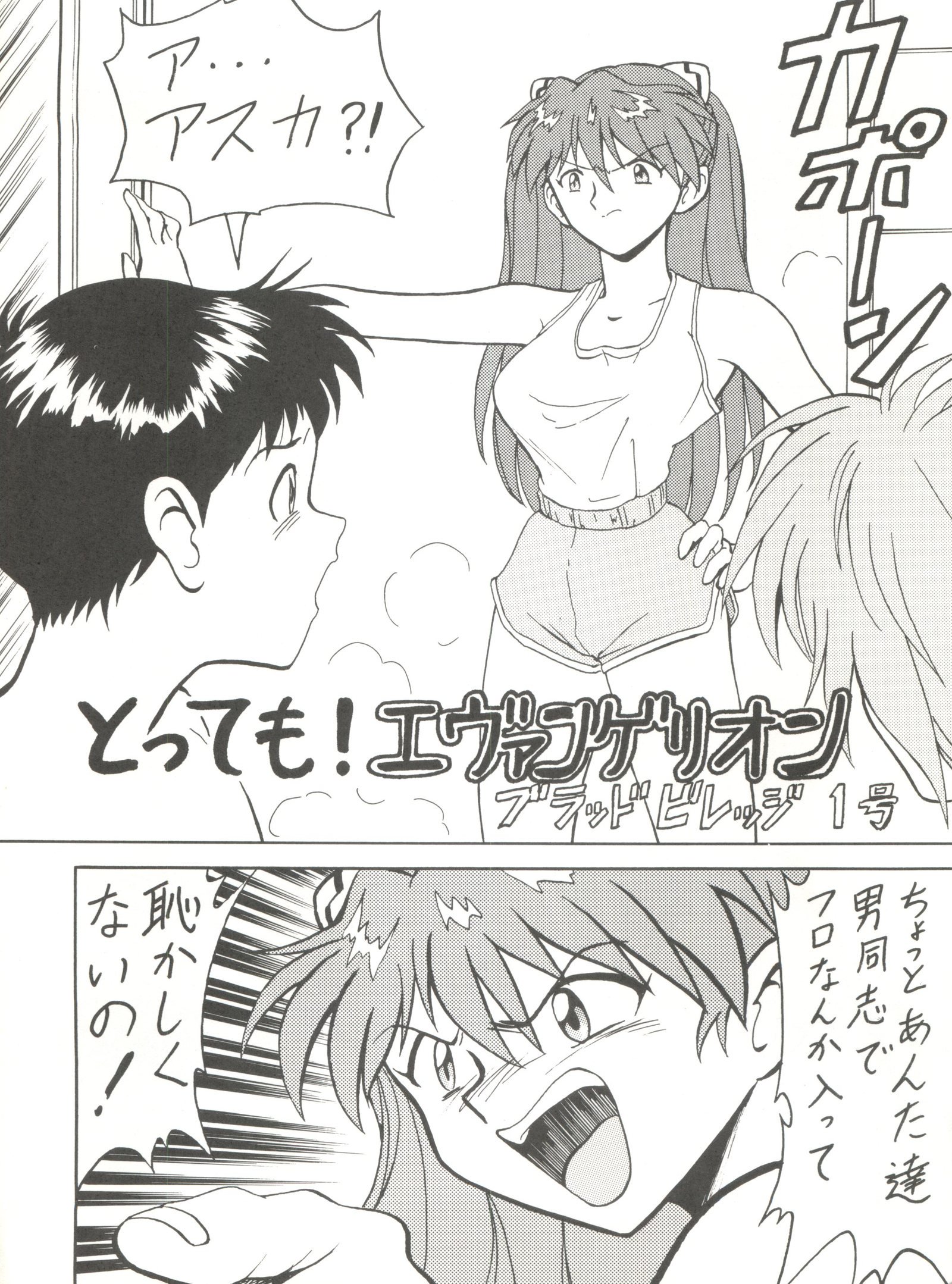 とうふや十一町