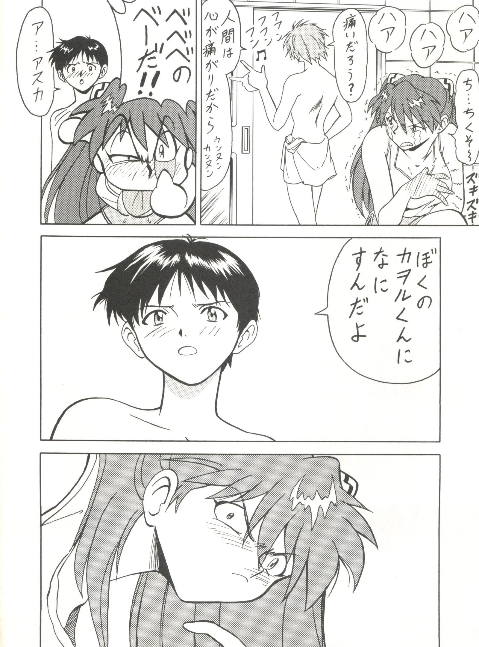 とうふや十一町