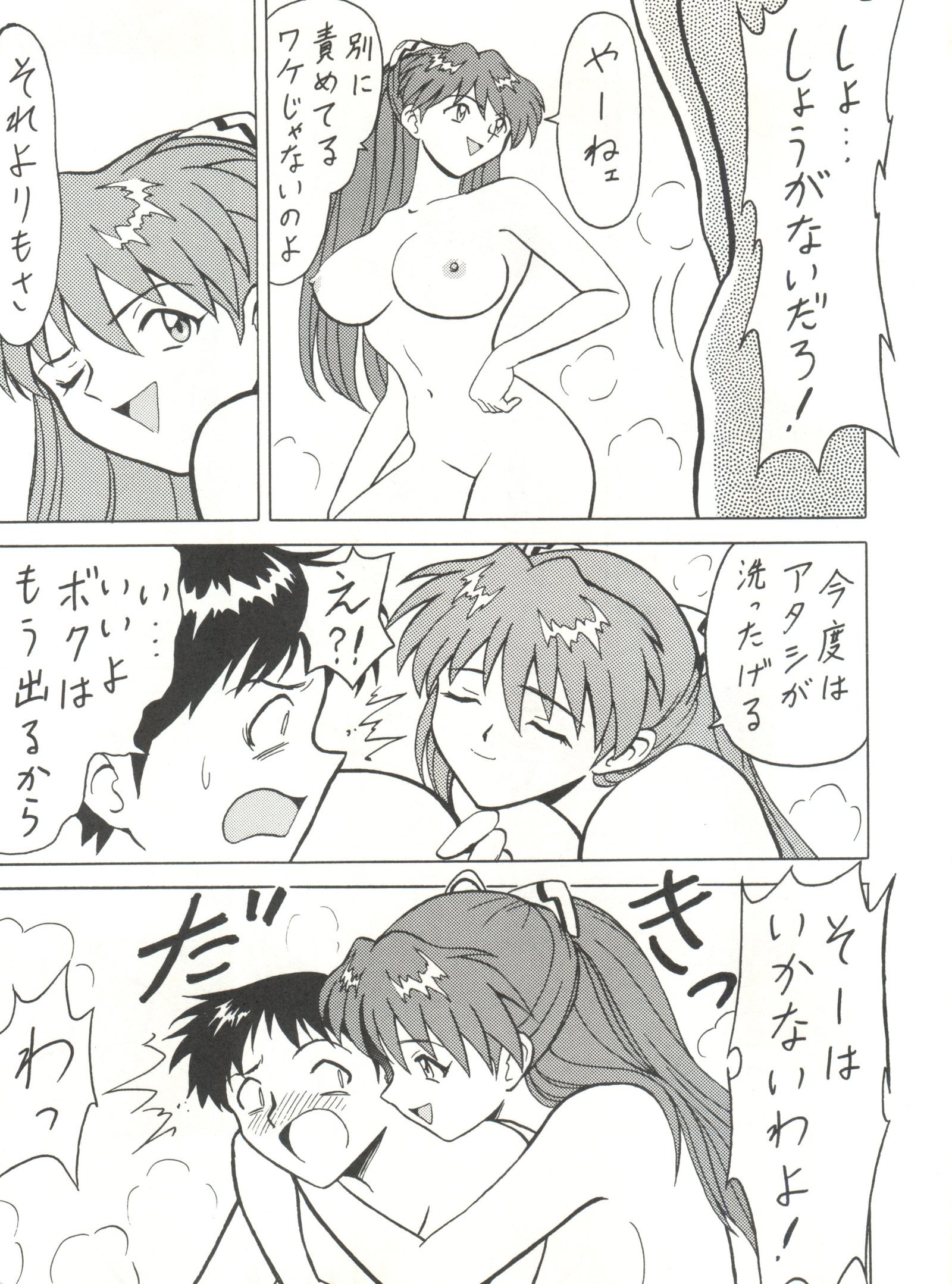 とうふや十一町