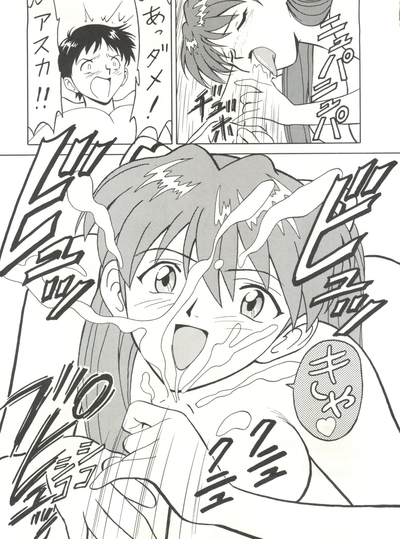 とうふや十一町