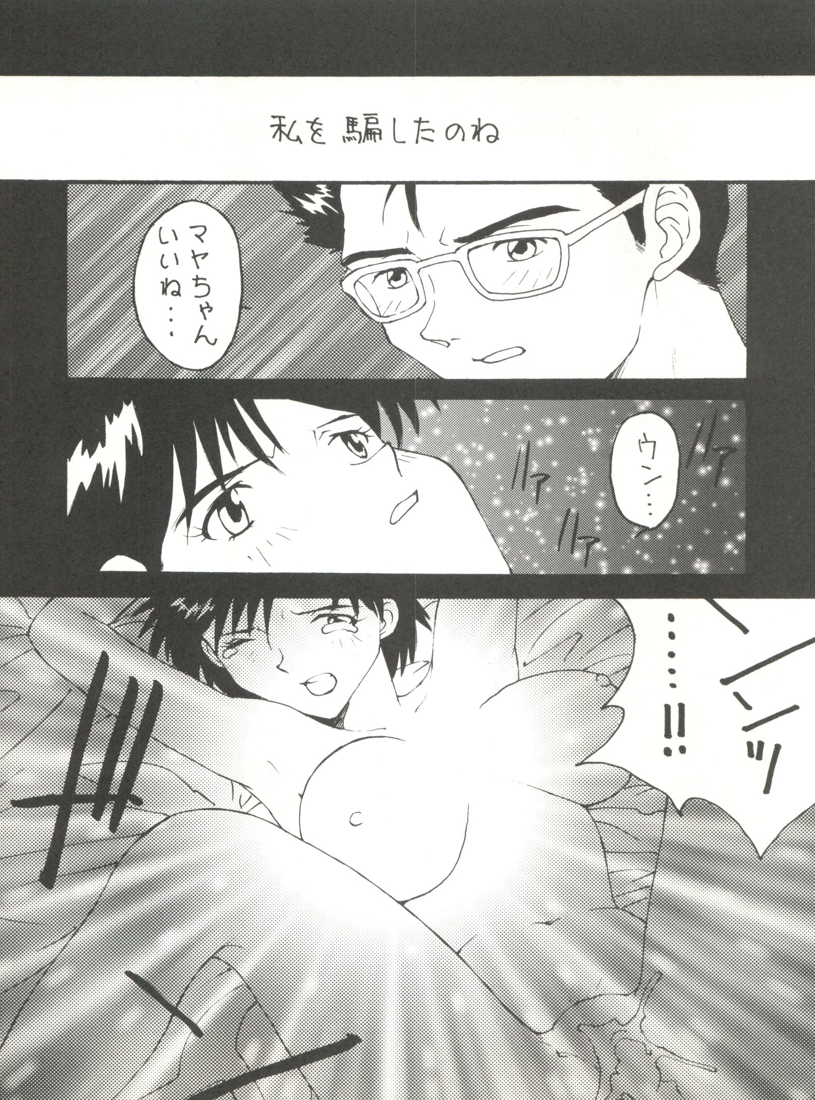 とうふや十一町