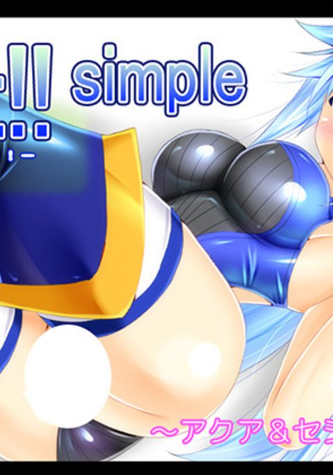 フィット！！単純