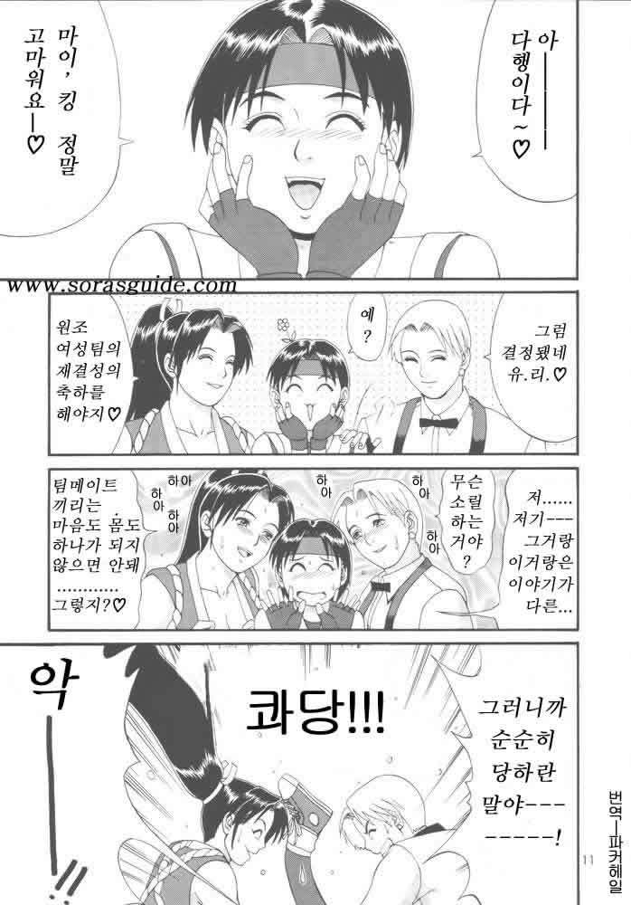 百合＆amp;フレンズ'98