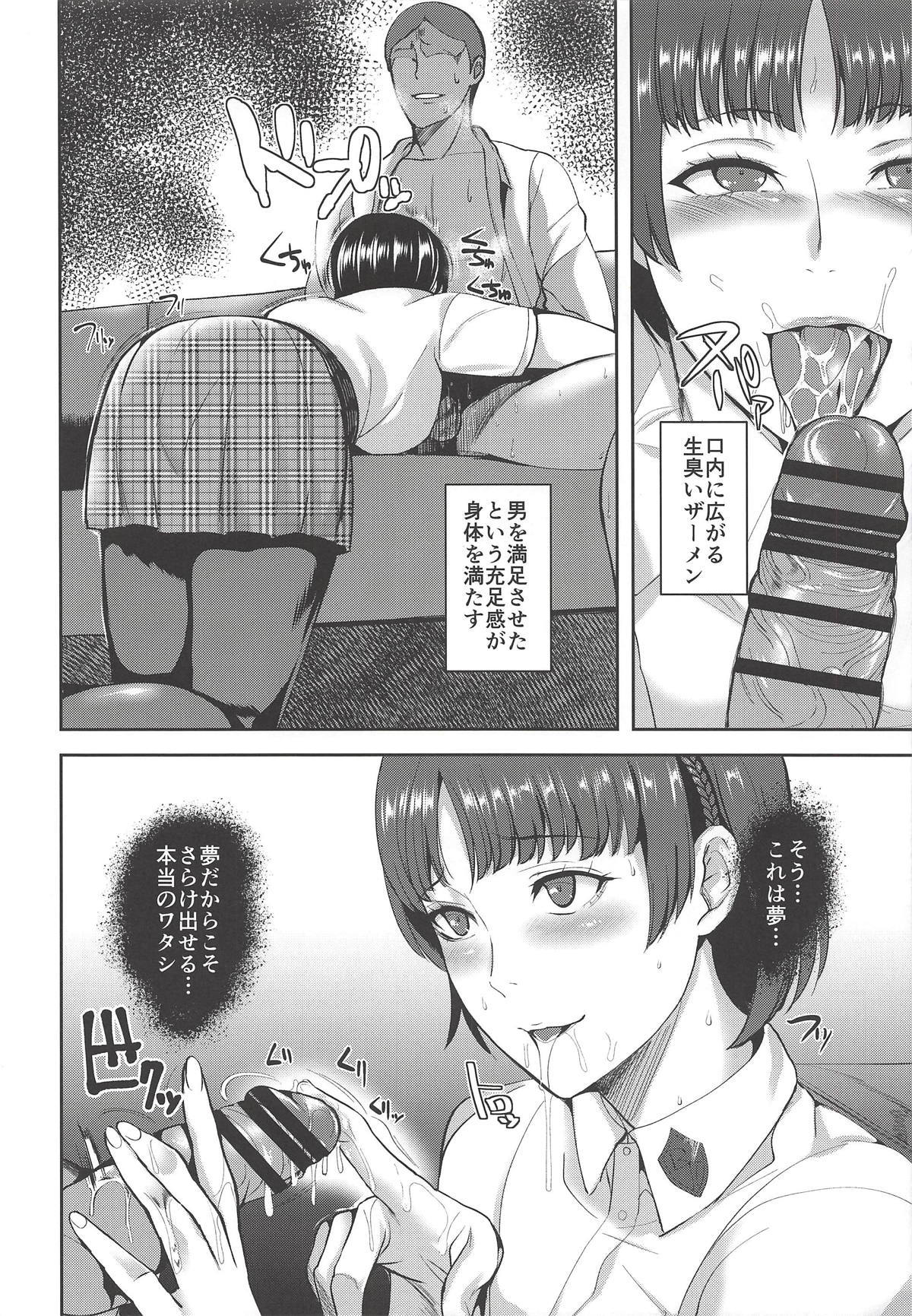 ゼッタイ女王シハイ