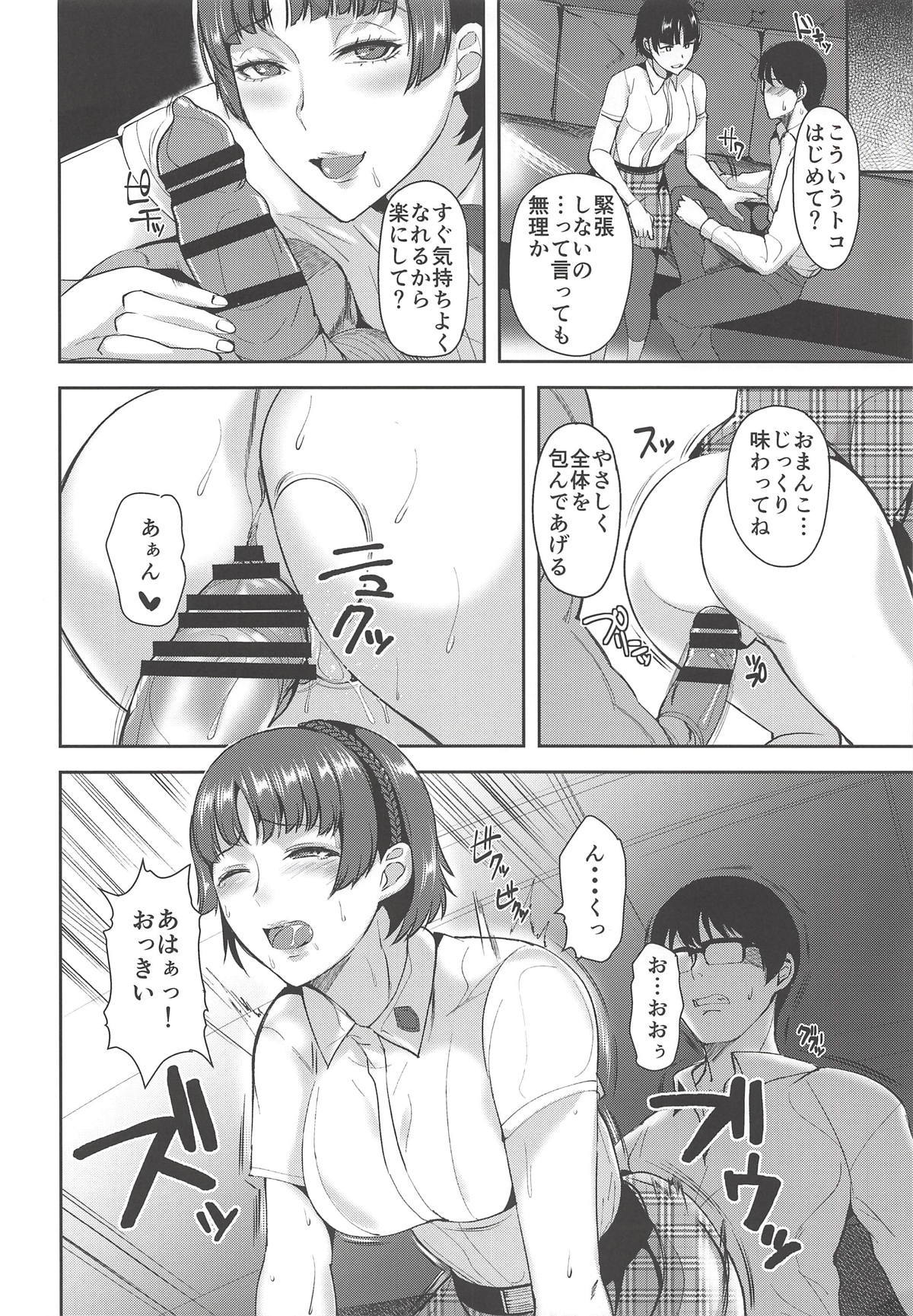 ゼッタイ女王シハイ