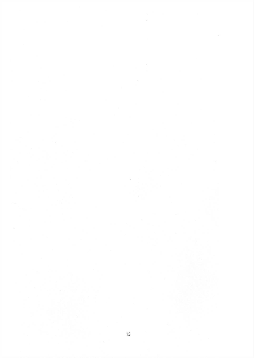 ビスマルクは帝国にタベラレル。