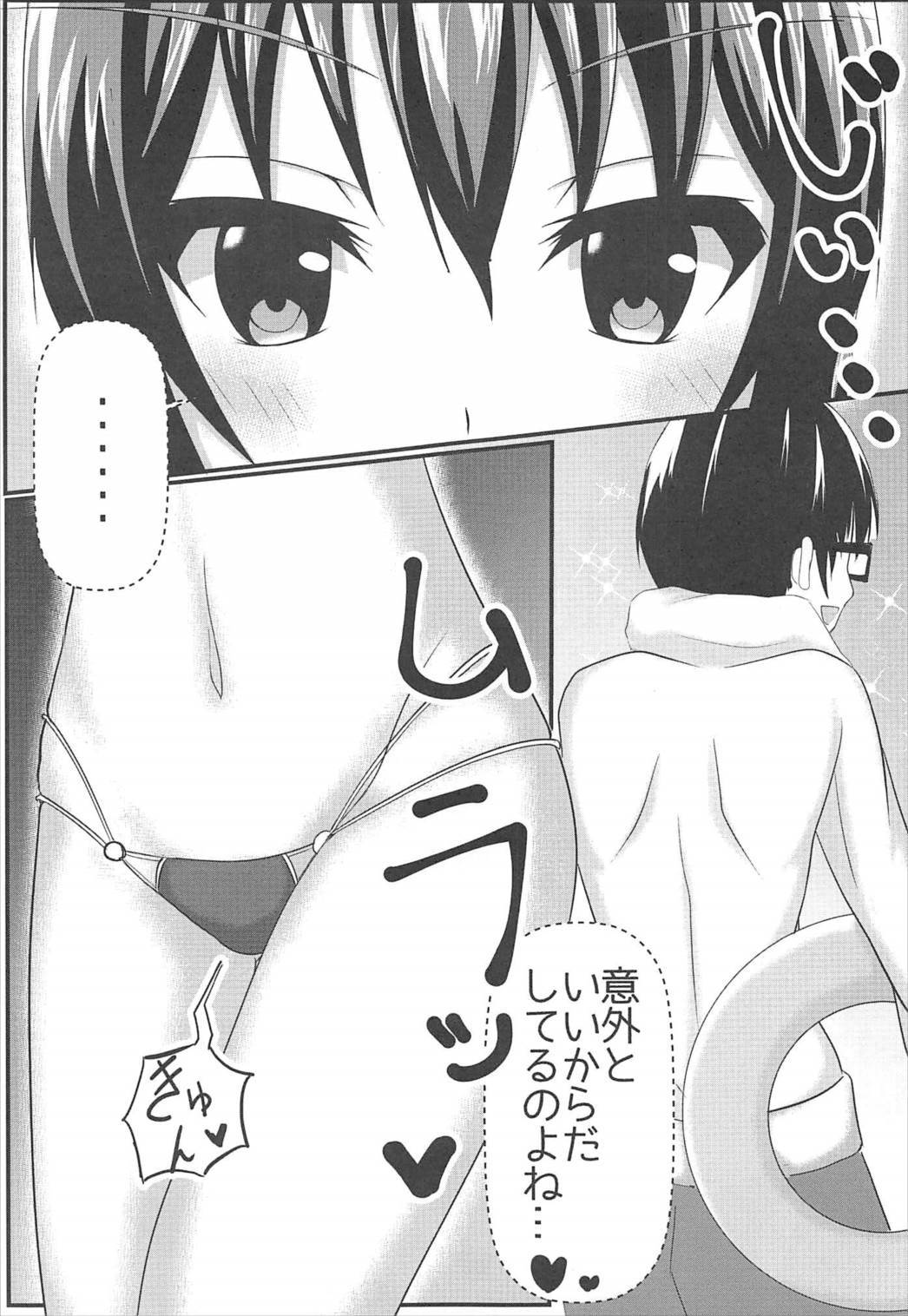 モットーうたは先輩と