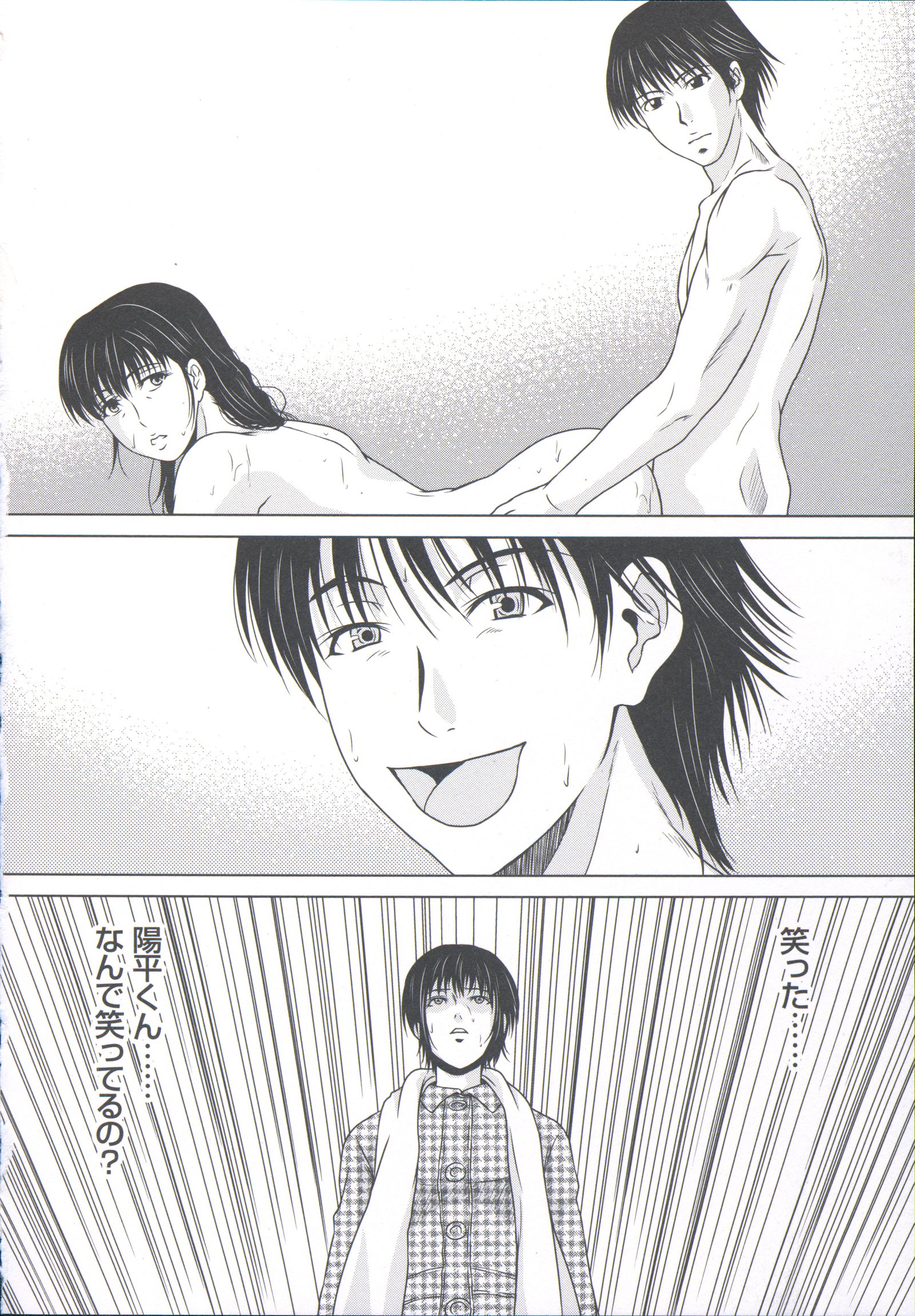 ハハガハクイオヌグトキ6