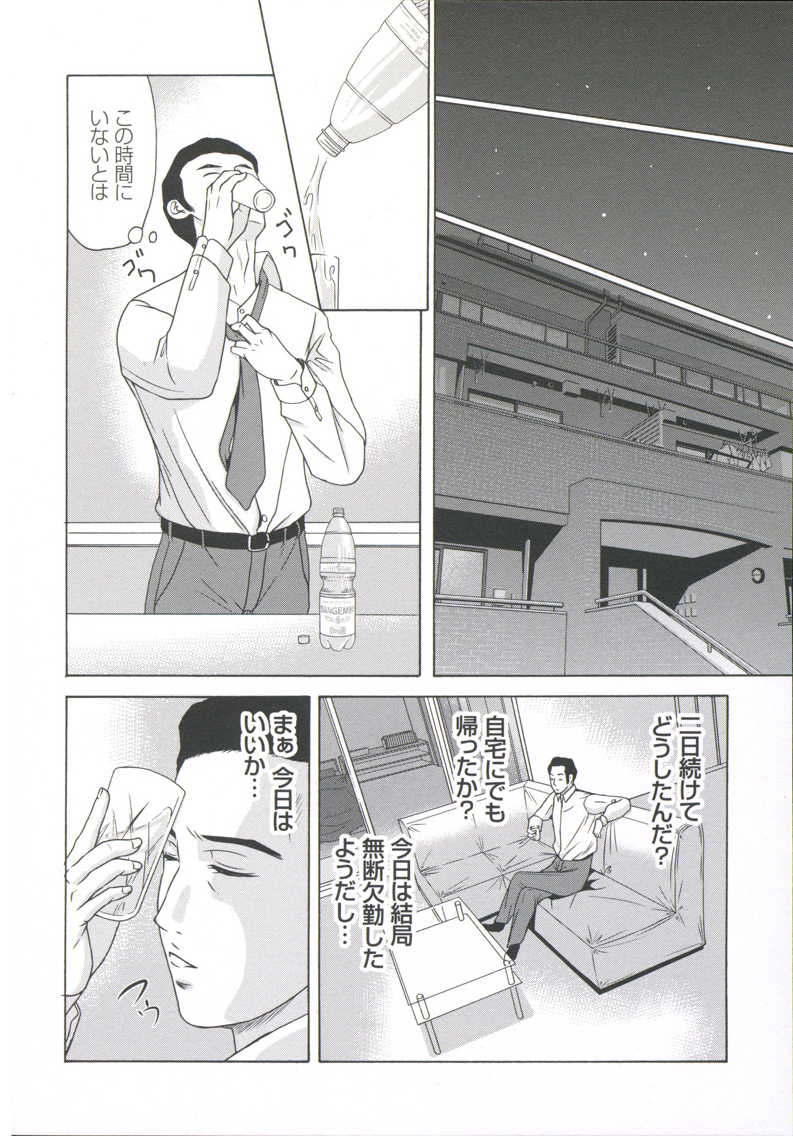 ハハガハクイオヌグトキ6