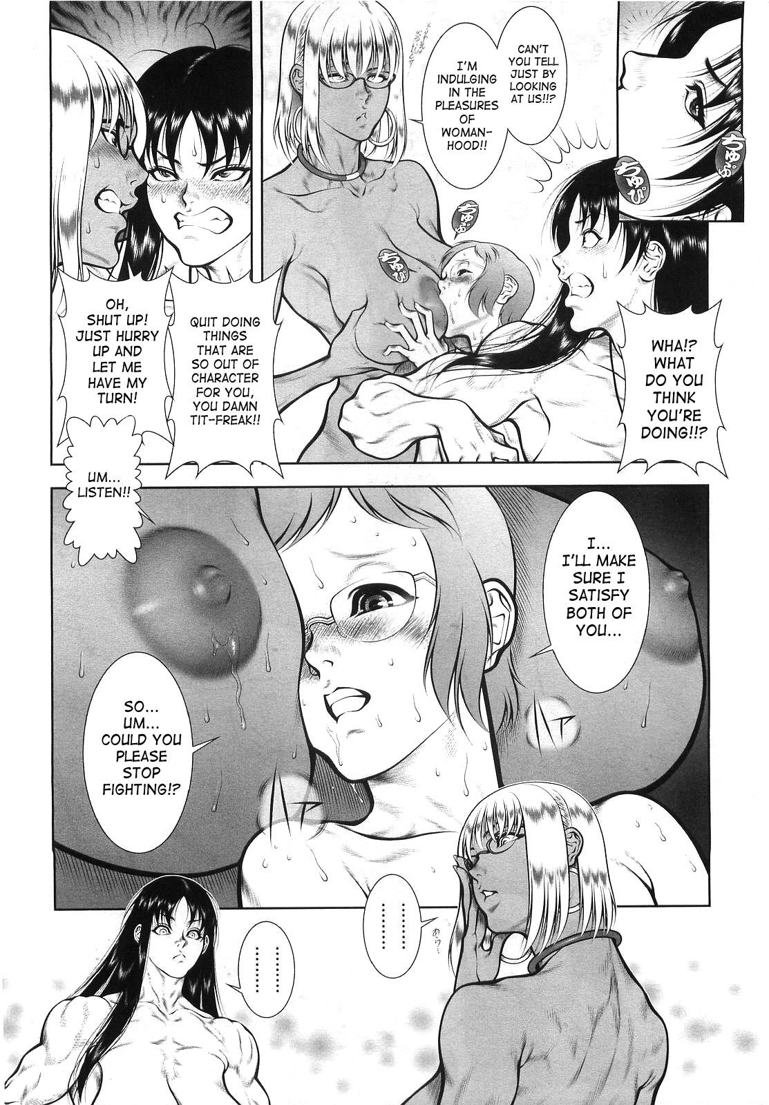 ワイルドティーブレイクCh.1-4