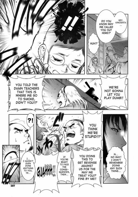 ワイルドティーブレイクCh.1-4