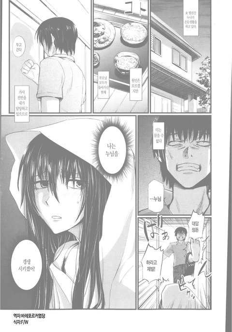 아네코모리Anekomori