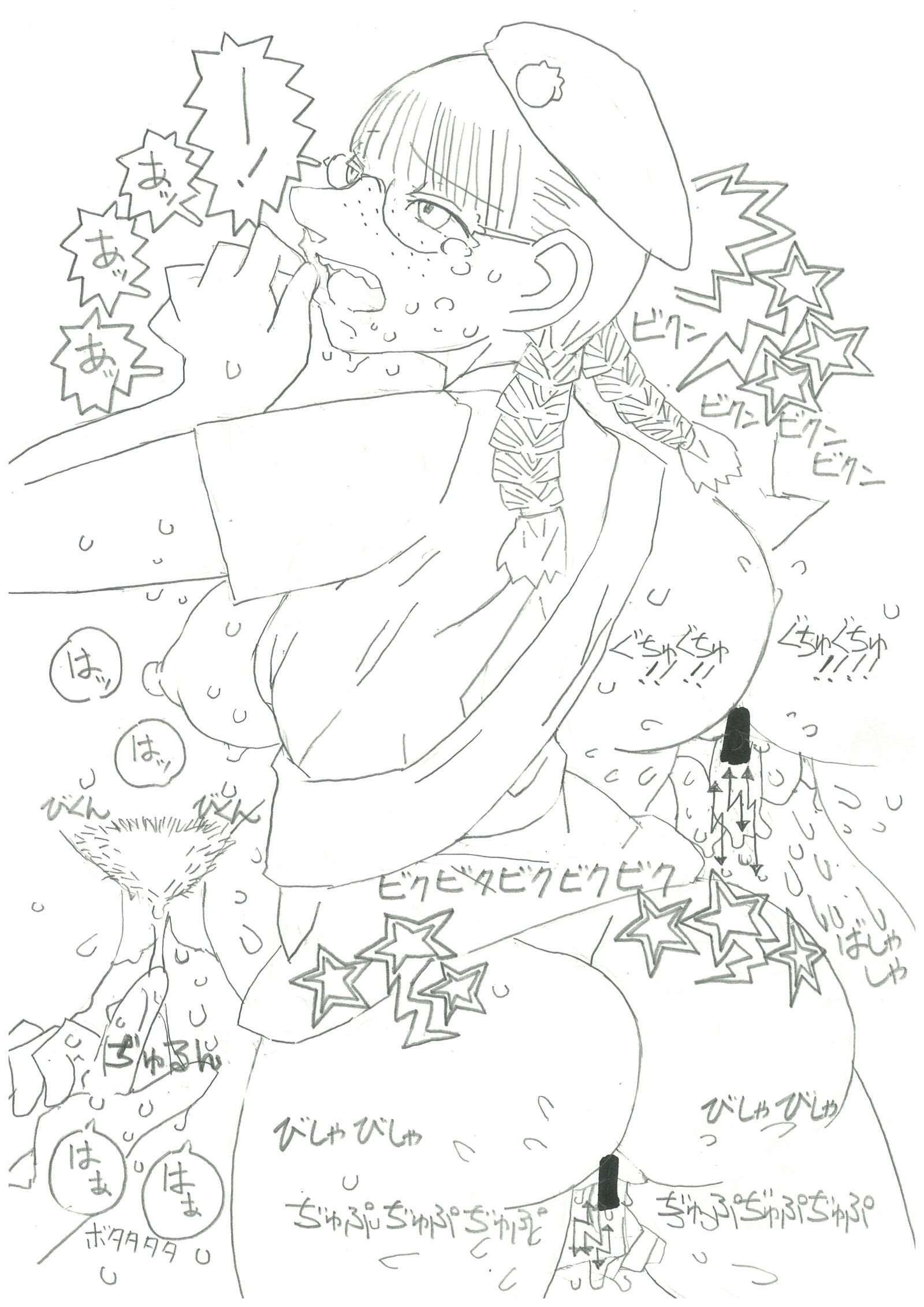 クッキーガール