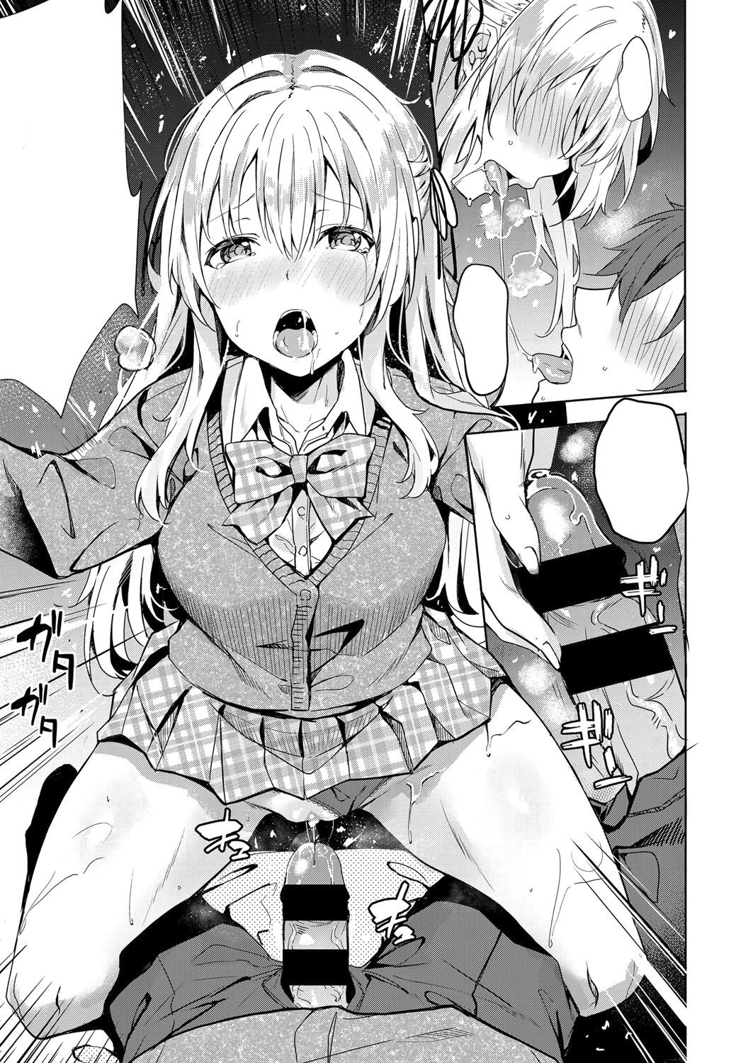 こうふくのけもの