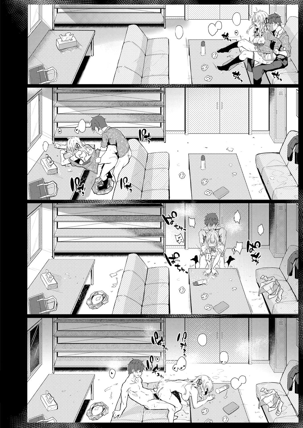 こうふくのけもの