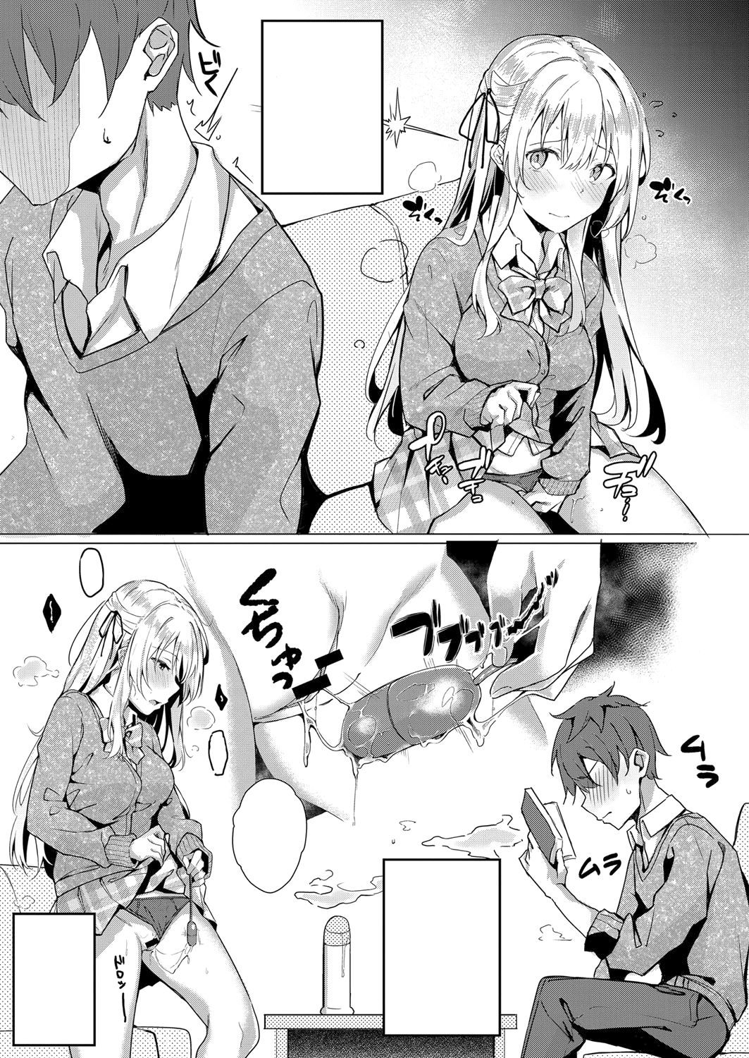 こうふくのけもの