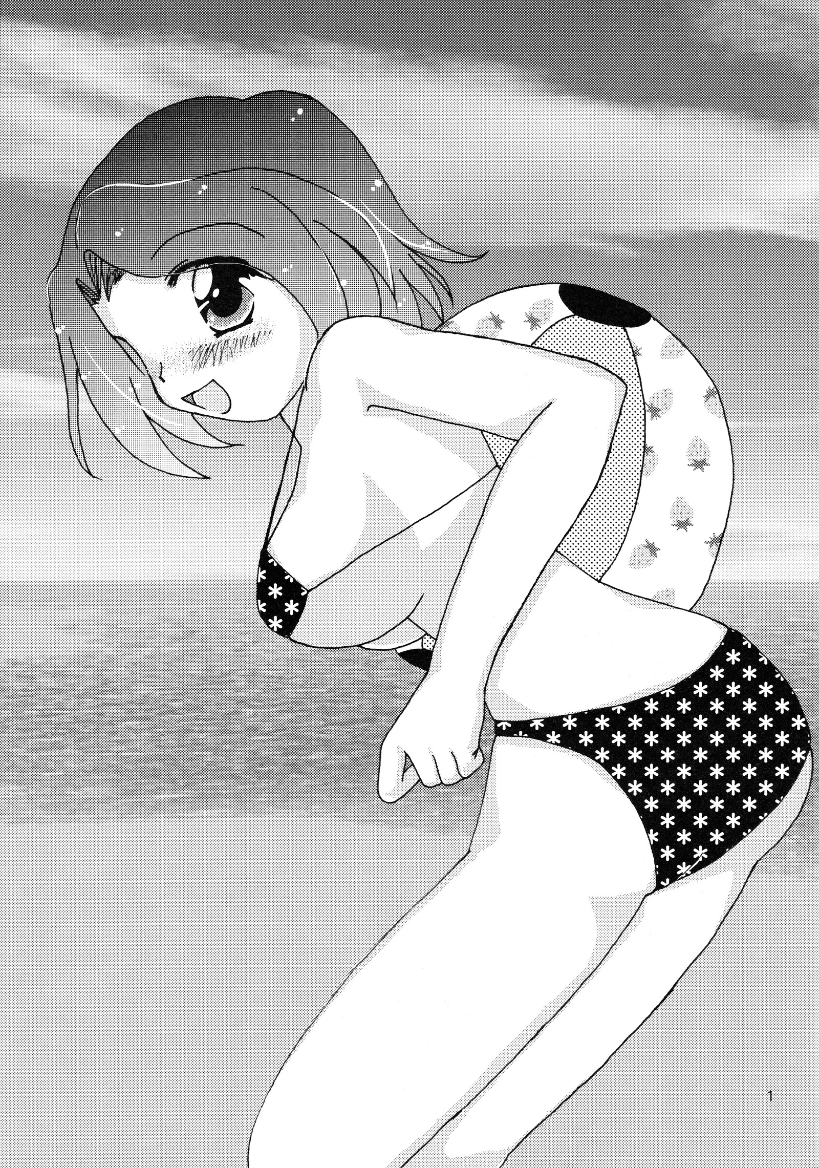 スーパーサイズ！ミルキーメイデン