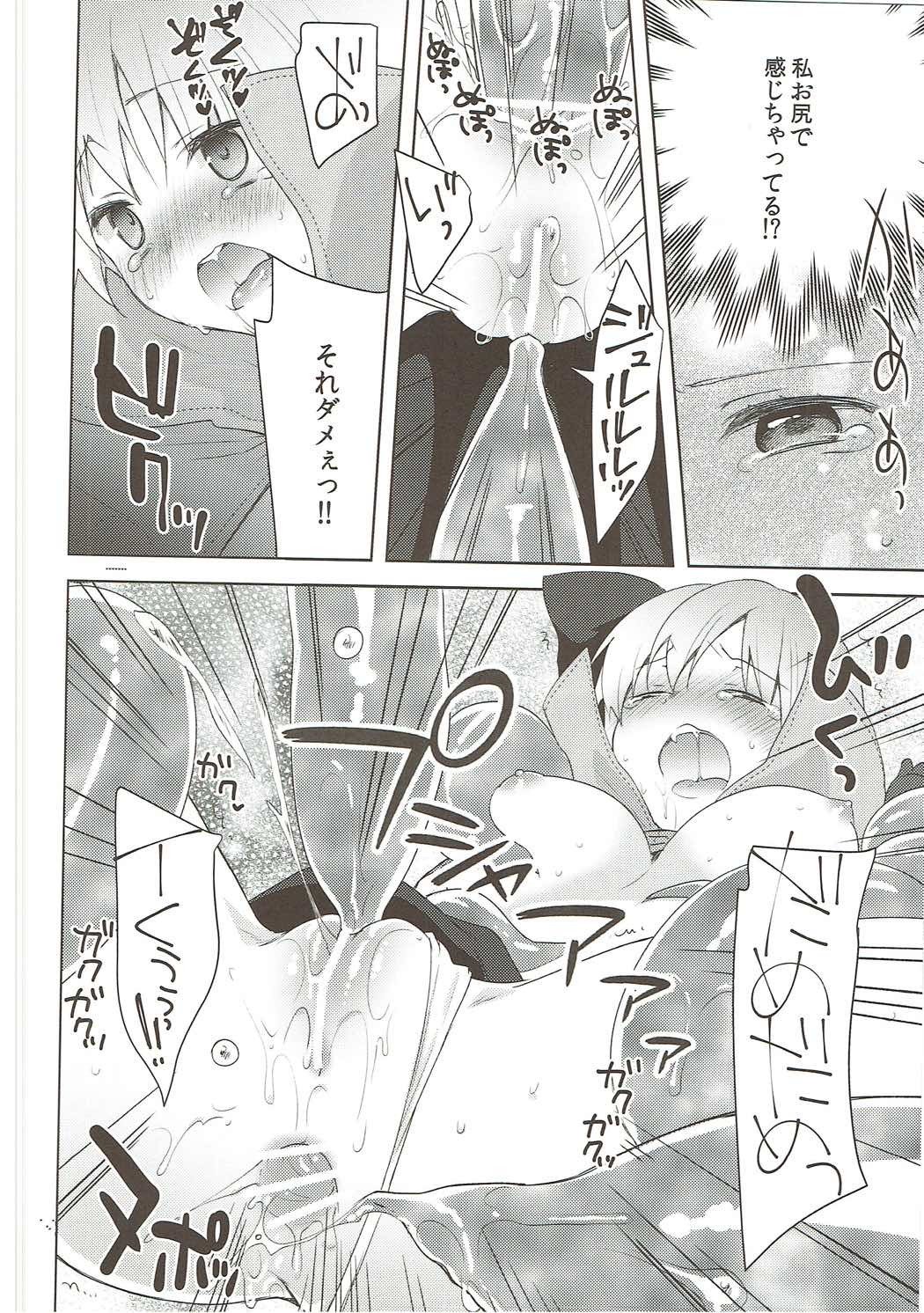 Gメンバーが欲しかった