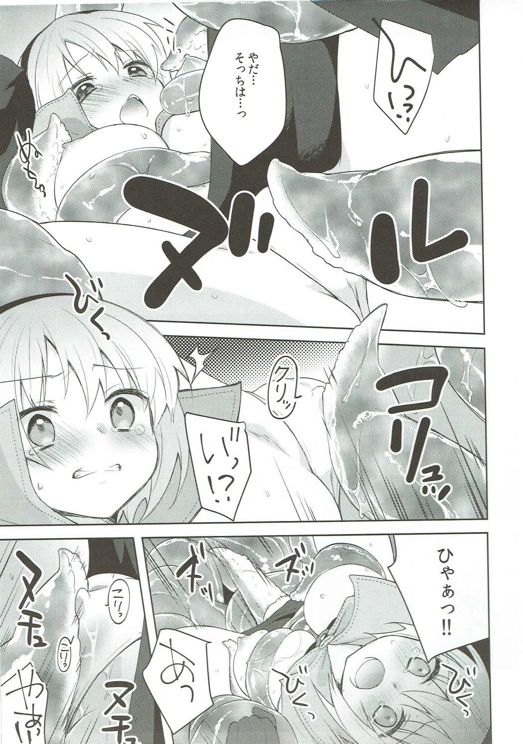 Gメンバーが欲しかった