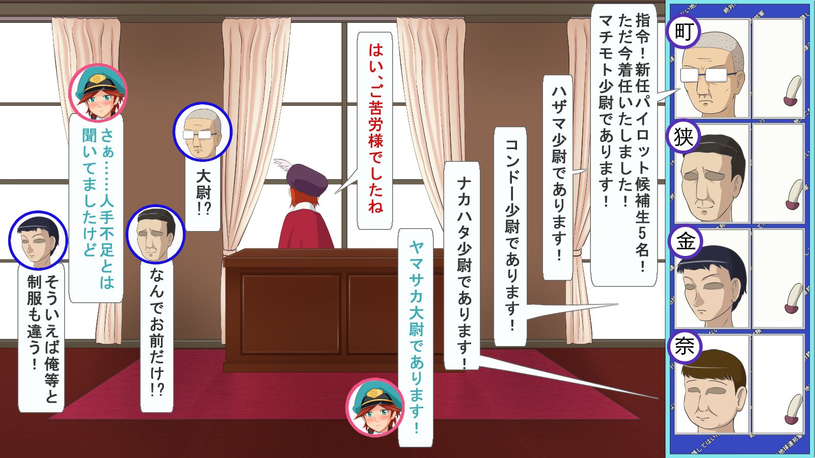 あなたは絶対に地球連邦軍を射精してはいけません