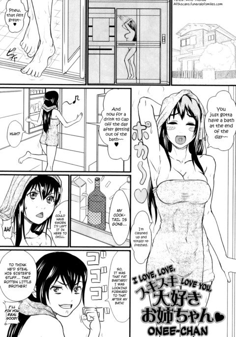 好き好き大好きおねえちゃん|愛してる、愛してる、愛してる、お姉ちゃんちゃん