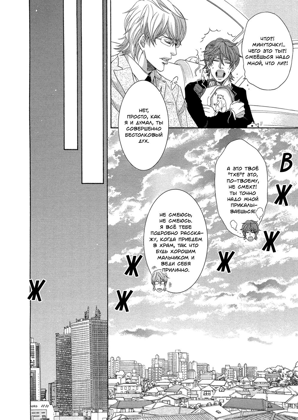 我が家のお稲刈のハニーバニーv02