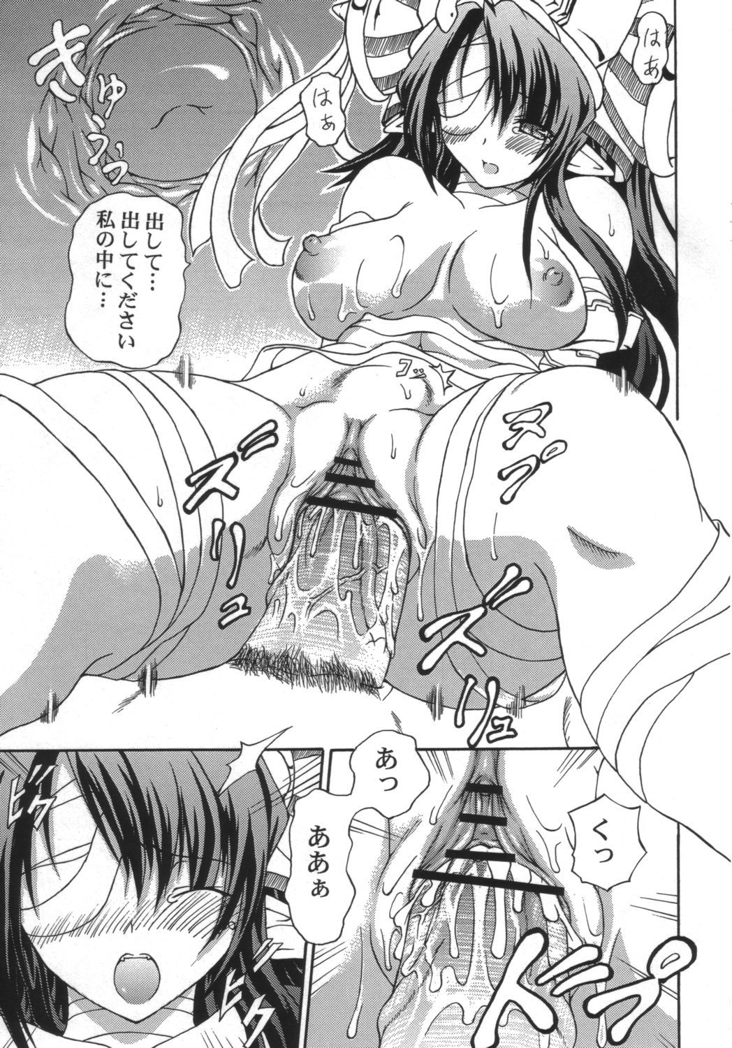 シタイフータイ