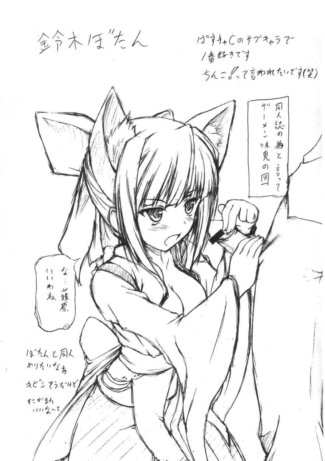 シタイフータイ