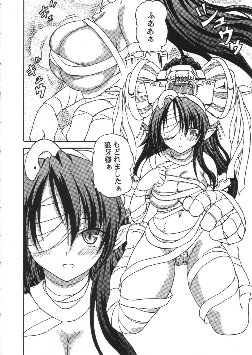 シタイフータイ