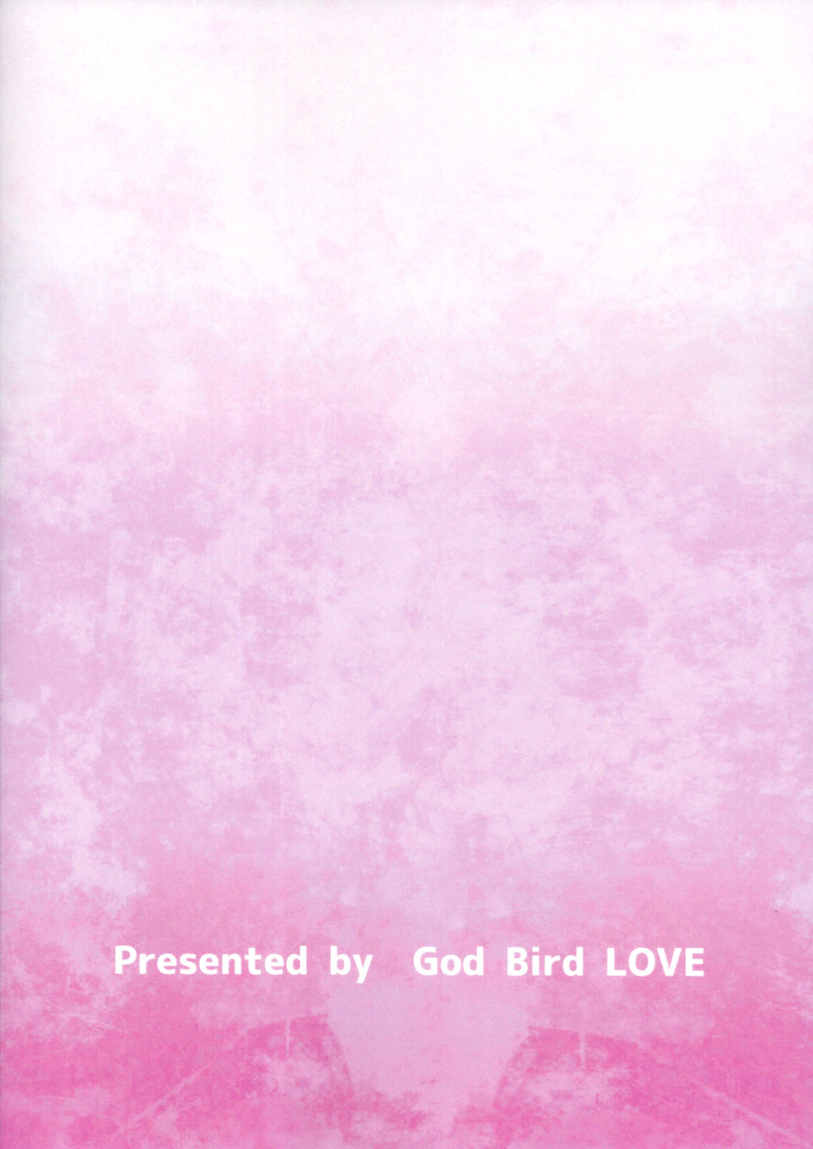 そらかママにねがいお