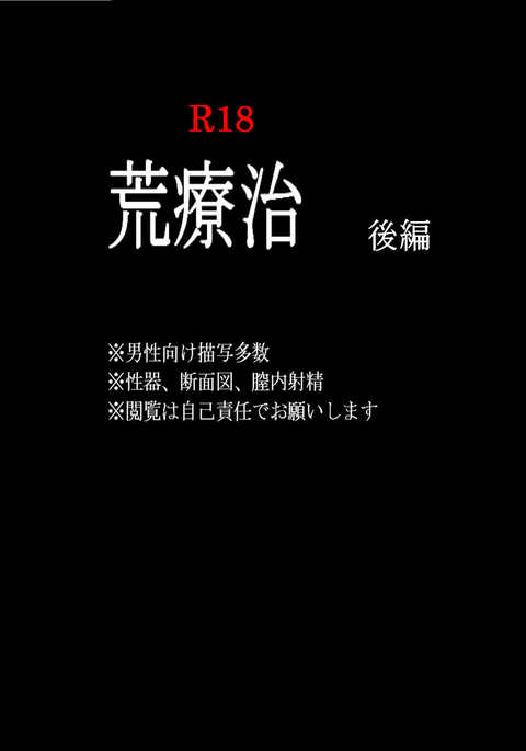シカマルの誕生日のお祝い！ --ShikaTemaR18同人誌