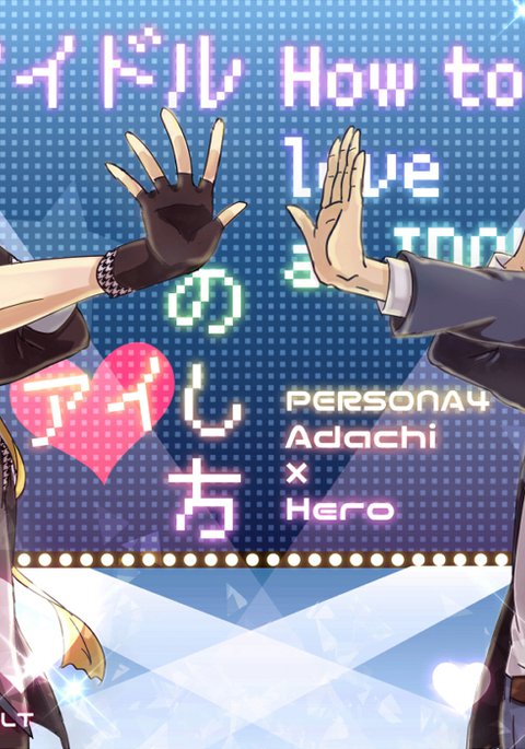 【アナコン6】新サンプル