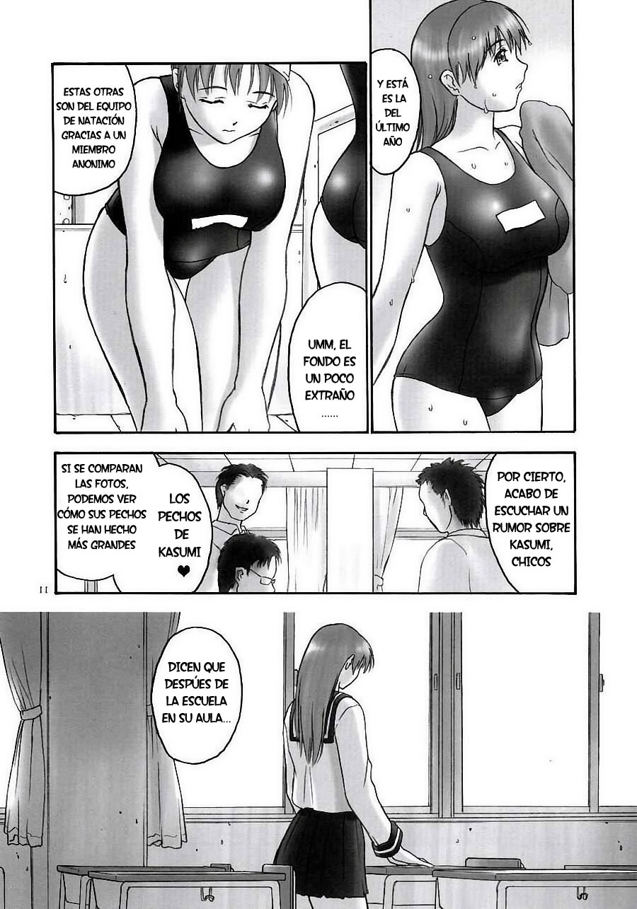 REI-グラインドの奴隷-第01章：露出| Esclava de la Rutina 01