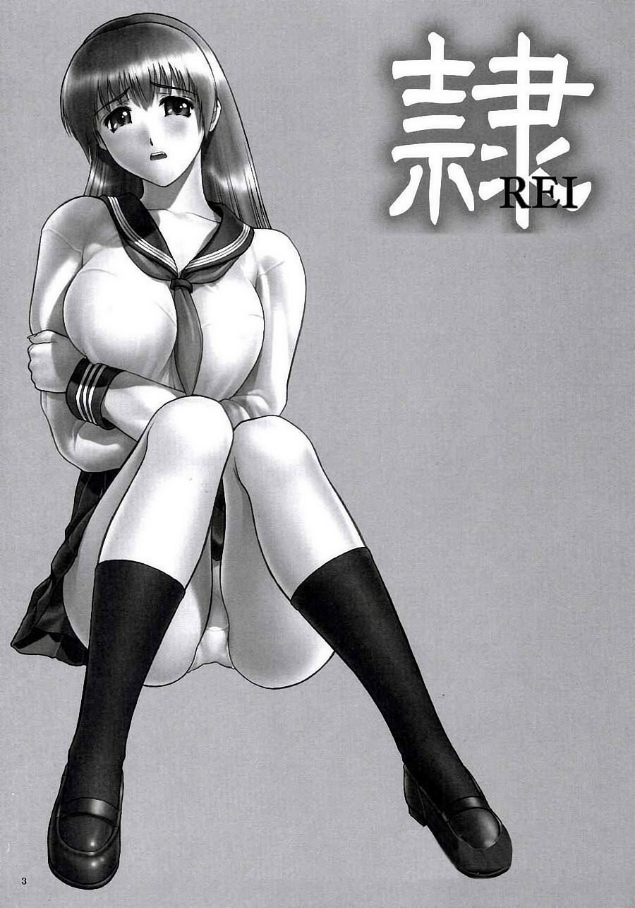 REI-グラインドの奴隷-第01章：露出| Esclava de la Rutina 01