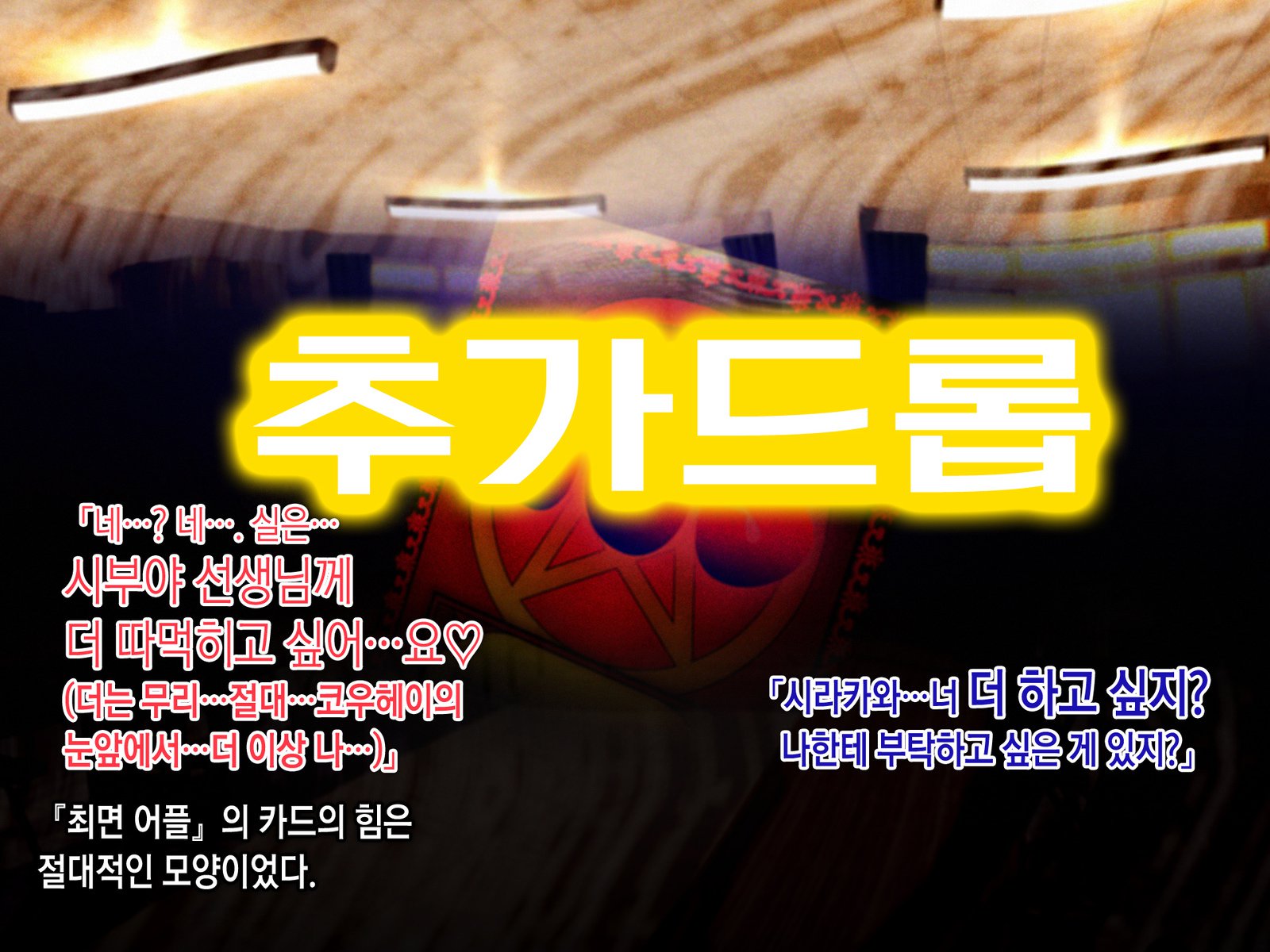 サイミンネトリヒミツシドウ〜キャラオキョウシニサイミンアプリデネトラレタセイトカイチョウ-白川さおりのばい〜